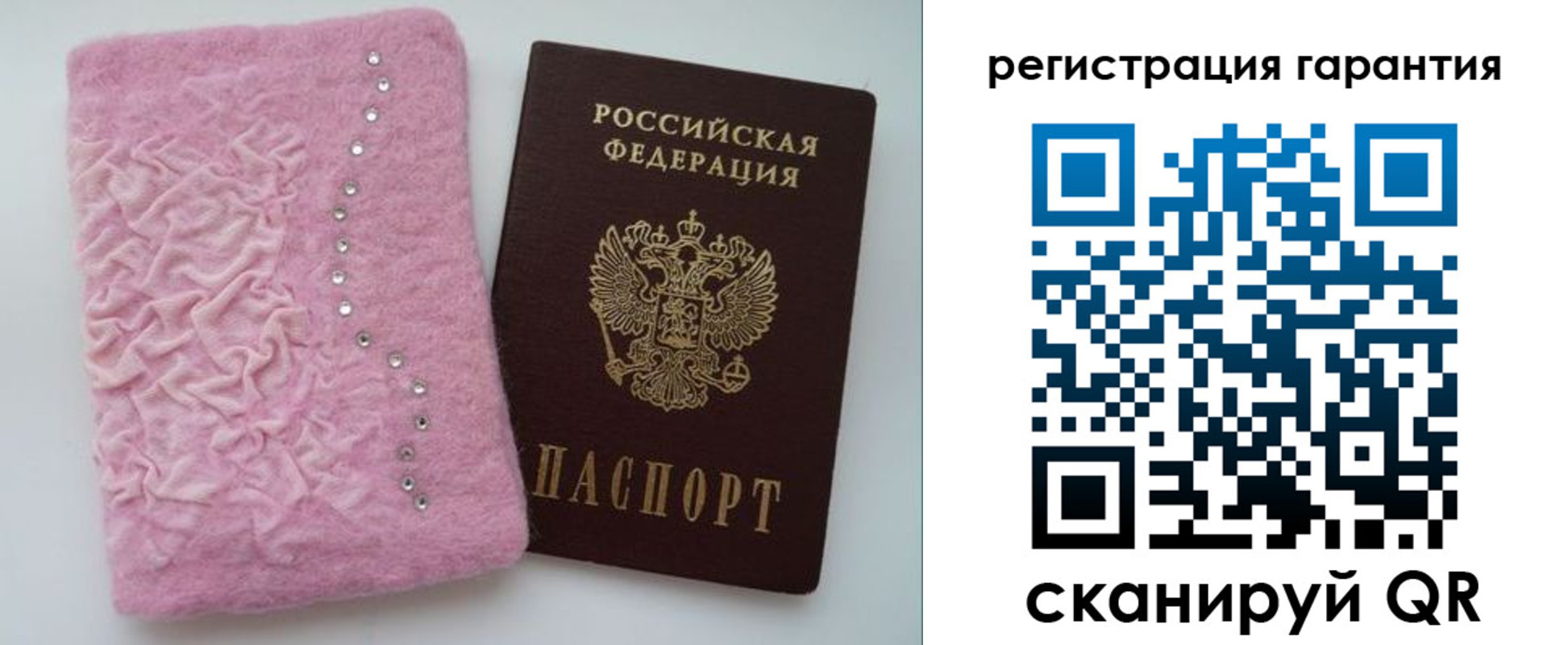 пропишу в квартире в Приволжске