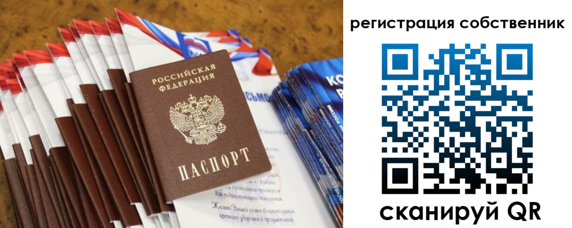пропишу в квартире в Приволжске